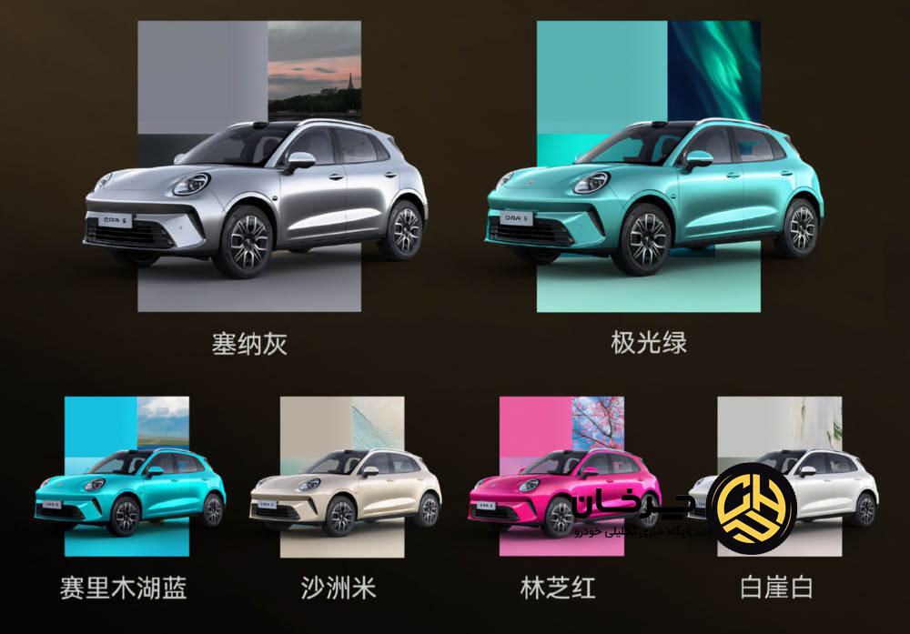 گریت وال موتور اورا ۵