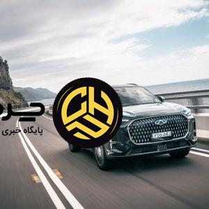آرشیو مقالات چرخان