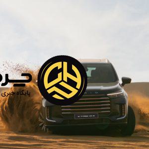 تسلط بر مسیر: XTRIM QX  خودرویی ایمن و لوکس در سفرها