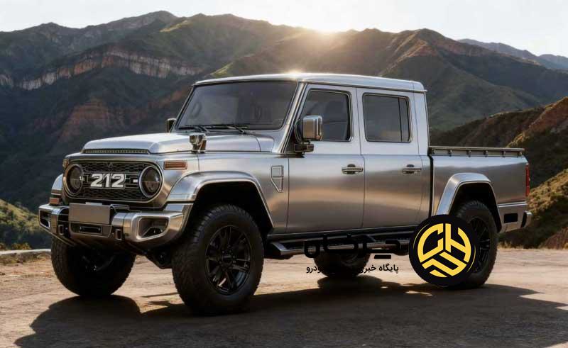 پیکاپ جدید ۲۱۲