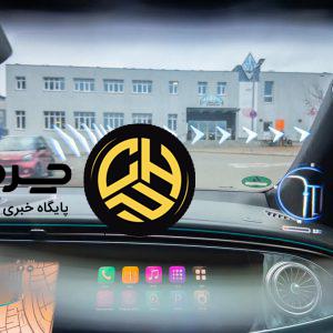 نمایشگر واقعیت افزوده چیست؟