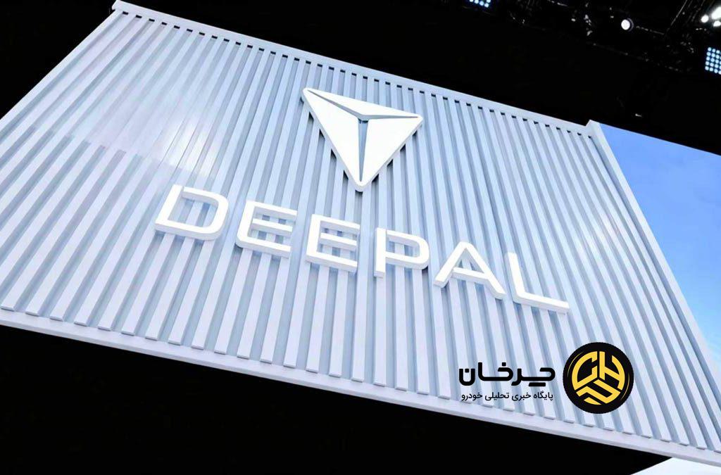 خریداری کارخانه هیوندای توسط دیپال چانگان