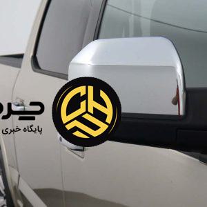 آینه‌های جانبی تاشو برقی با گرم‌کن