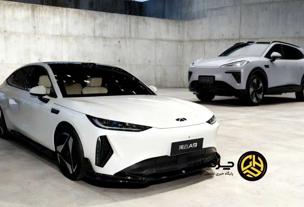 چری فالوین T9L و A9