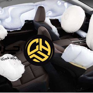 ایربگ‌های جلو، جانبی و پرده‌ای