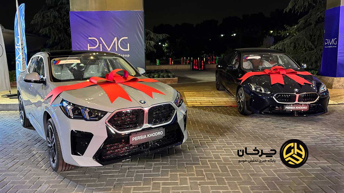 بی‌ام‌و وارداتی پرشیا خودرو 
