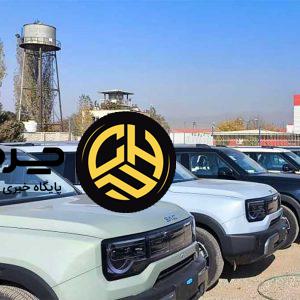 بایک BJ30 دیار خودرو از گمرک ترخیص شد