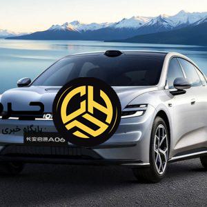 چانگان Nevo A06 با برد دو هزار کیلومتری و شارژ ۱۲ دقیقه‌ای رونمایی شد