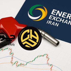 عرضه «بنزین ویژه سوپر» در رینگ داخلی بورس انرژی اعلام شد