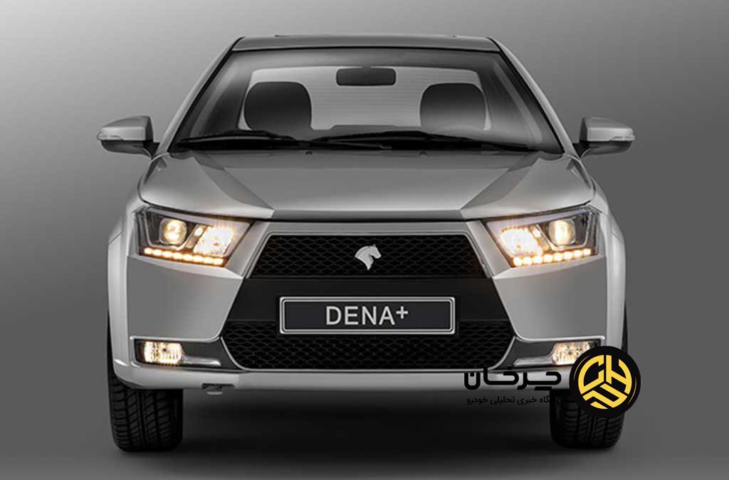 قیمت انواع دنا پلاس