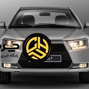 قیمت انواع دنا پلاس در کارخانه و بازار، آبان 1404