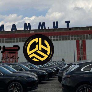 ماموت خودرو عرضه کراس‌اوور هوشمند ایرس را ادامه می‌دهد