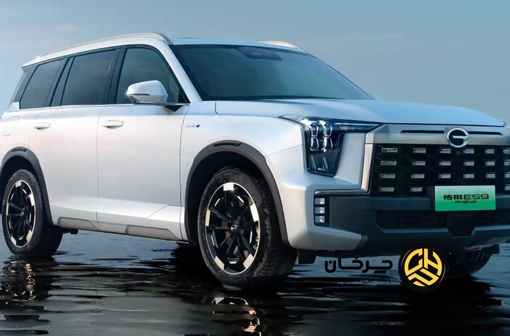 کاتالوگ GAC ES9 پرشیا خودرو منتشر شد