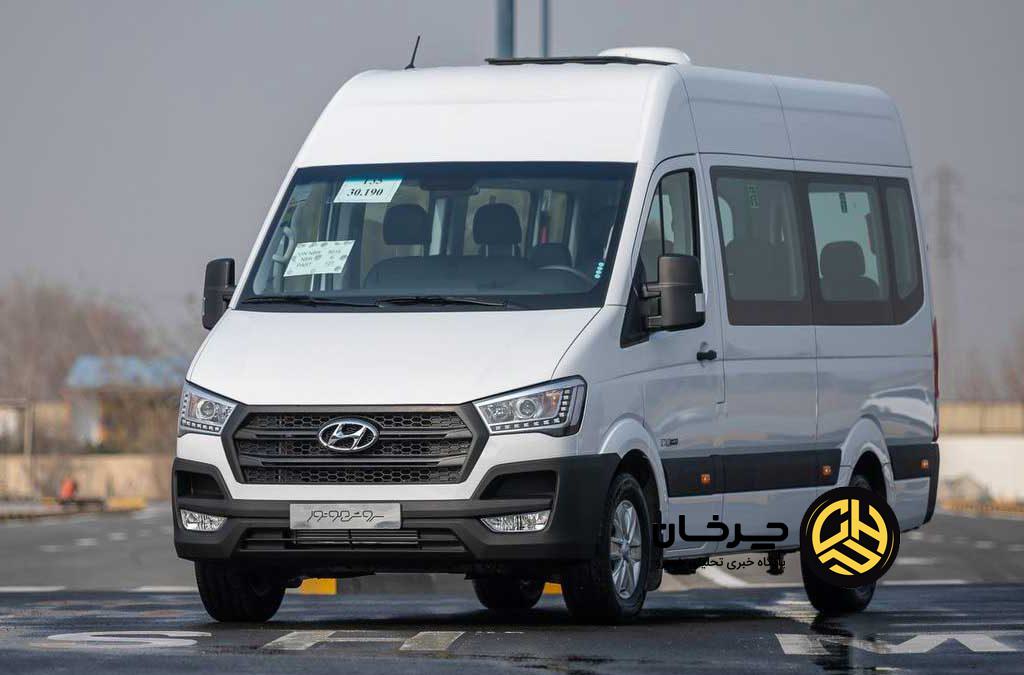 ون هیوندای H350