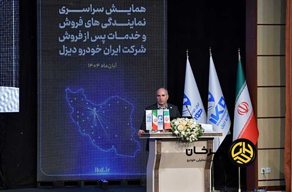 ایران خودرو دیزل