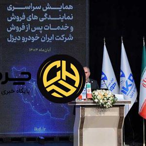 آرشیو مقالات چرخان