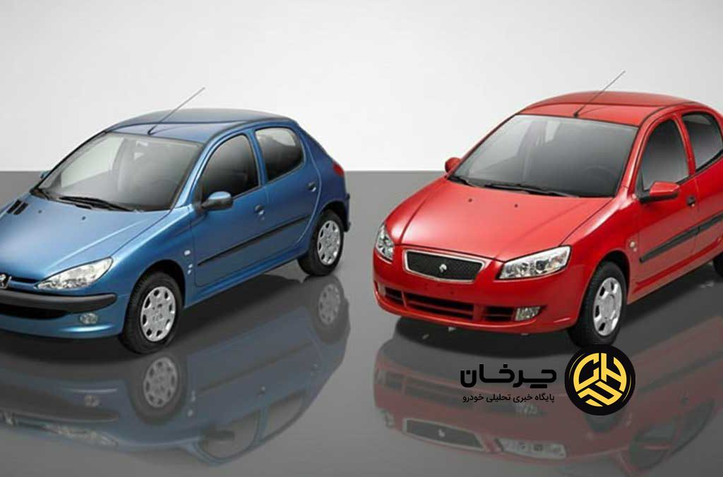 بیانیه ایران خودرو