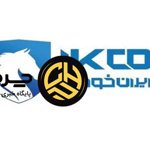سود محصولات ایران‌خودرو در آخرین فروش فوری چقدر است؟