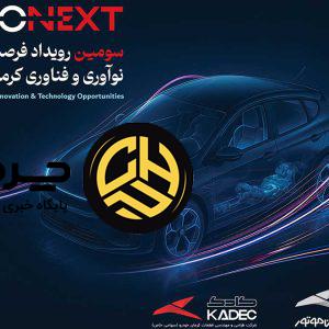 آرشیو مقالات چرخان