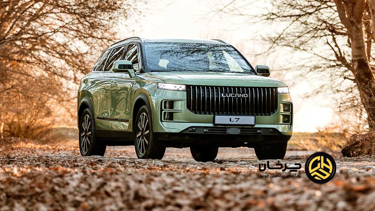 فروش خیره‌کننده لوکانو در بریتانیا