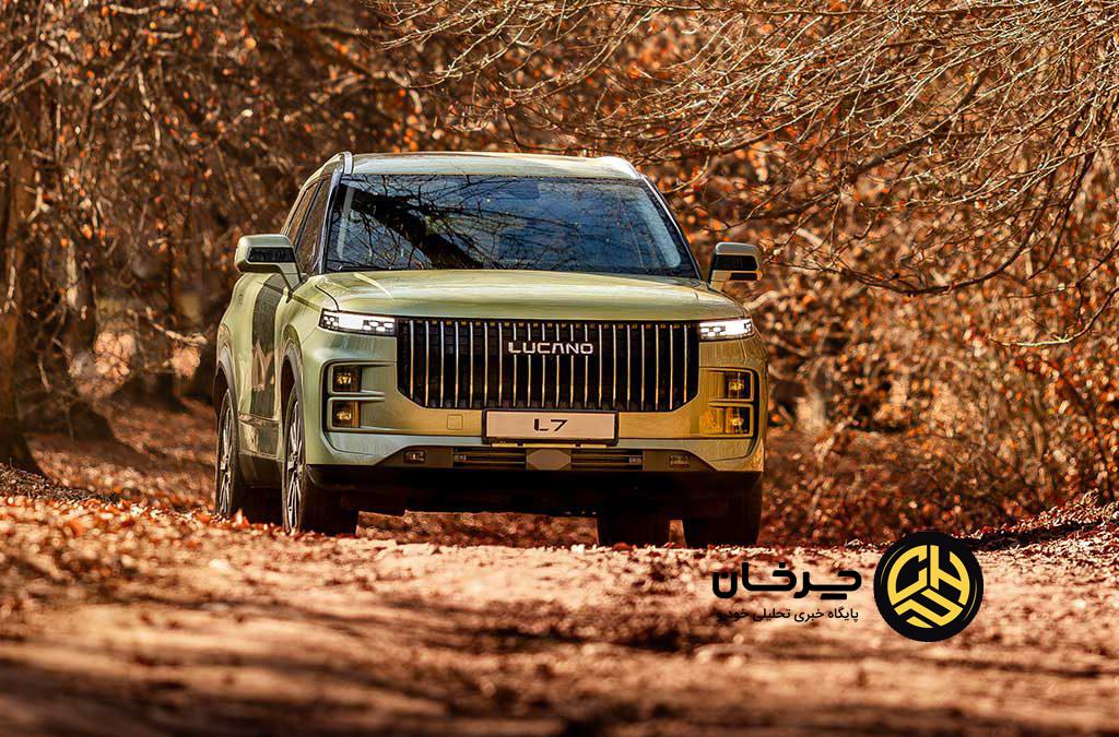 فروش خیره‌کننده لوکانو در بریتانیا