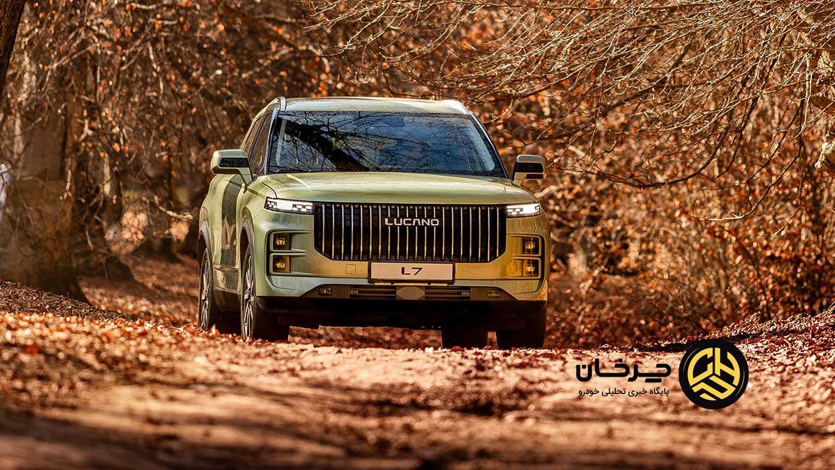 فروش خیره‌کننده لوکانو در بریتانیا