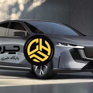 شرایط فروش مزدا EZ-6، آبان 1404