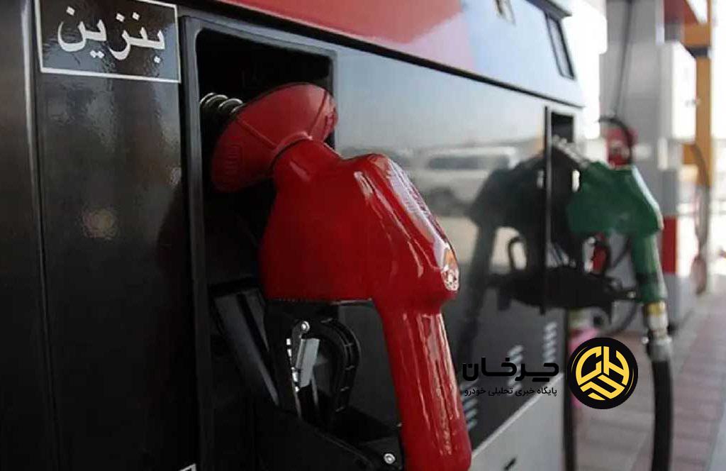 بنزین گران شد، عرضه بنزین 5 هزار تومانی از نیمه آذر