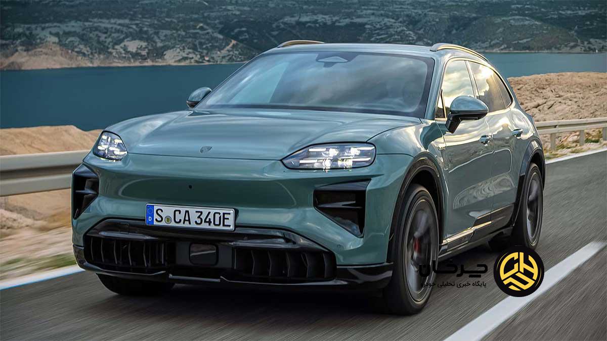 پورشه کاین برقی