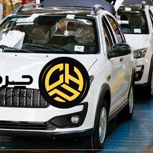 آرشیو مقالات چرخان