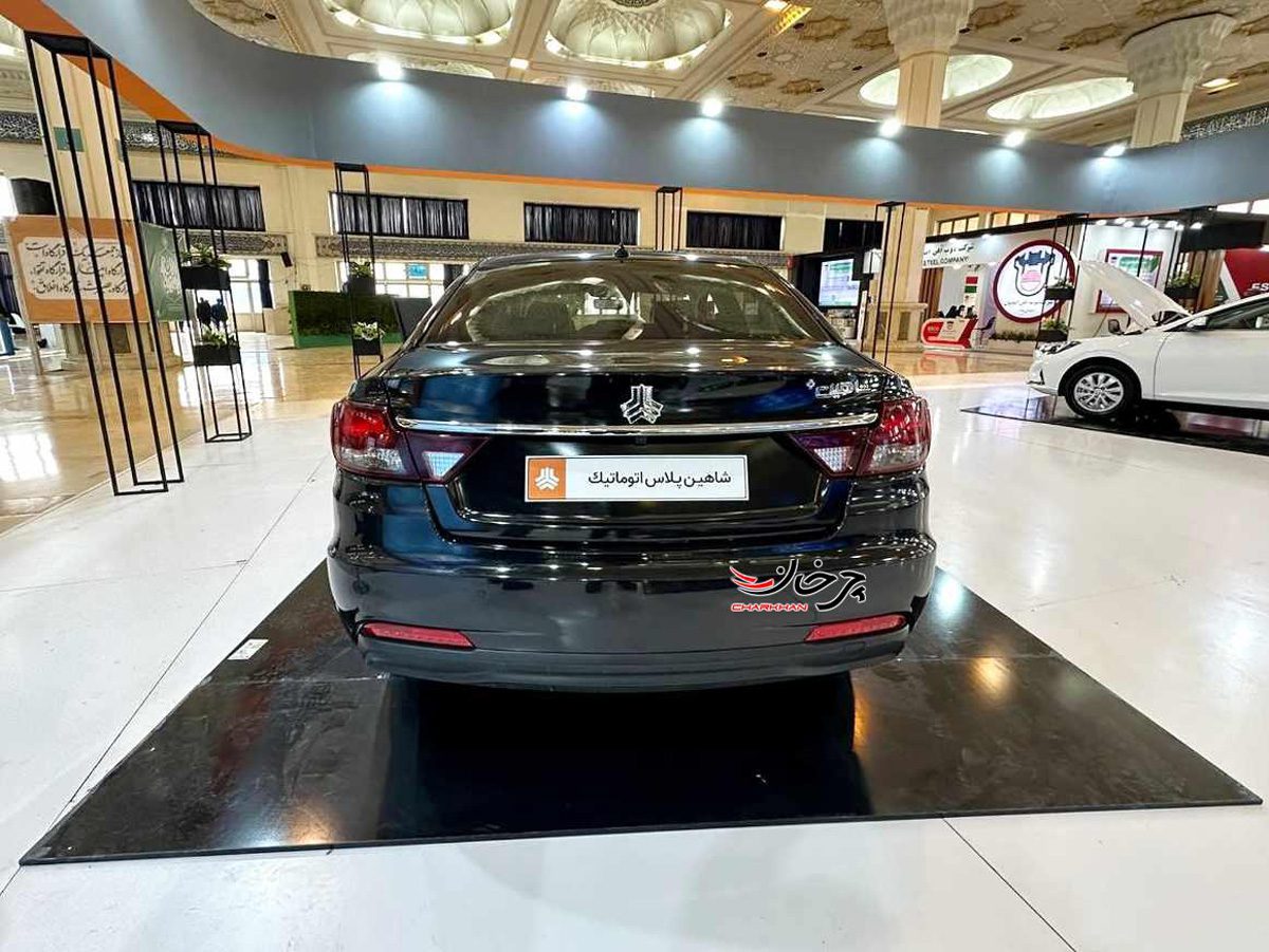 شاهین پلاس اتوماتیک