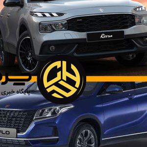 آرشیو مقالات چرخان