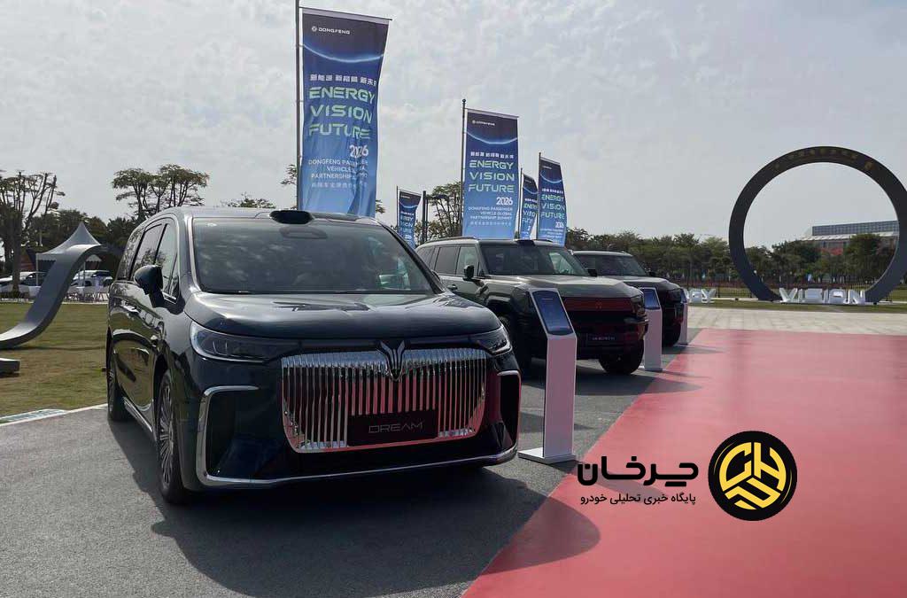 جدیدترین دستاوردهای دانگ فنگ