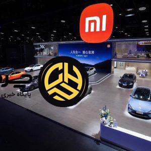 ثبت عرضه ۳۵۰ هزار دستگاه خودرو توسط شیائومی به بازار
