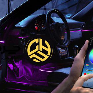 نورپردازی داخلی خودرو چیست؟