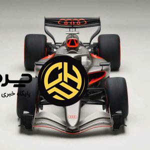 آئودی R26، نخستین خودروی فرمول یک آئودی، معرفی شد