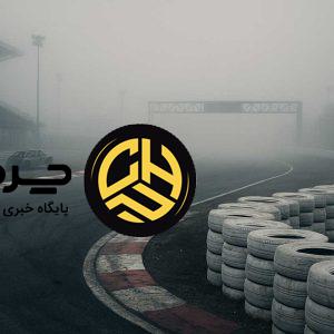 تست‌درایو جدید در پیست خطرناک آزادی؛ قربانی بعدی کیست؟!