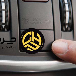 سیستم کنترل پویایی خودرو (VDC) چیست؟