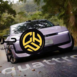 آئودی E5 Sportback در لیست سریع‌ترین سدان‌ها قرار می‌گیرد