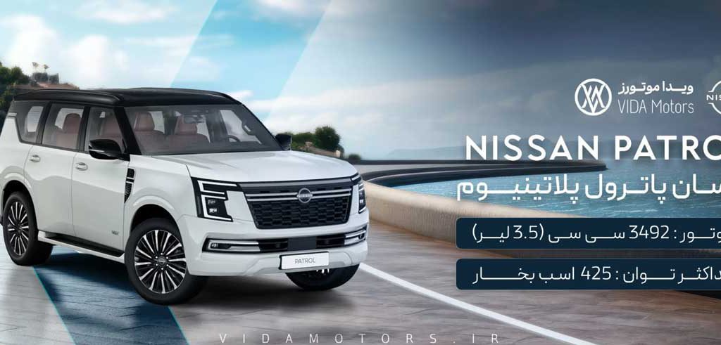 خرید خودرو با خیالی آسوده؛ استاندارد جدید ویدا موتورز در شفافیت، اعتماد و تحویل مطمئن