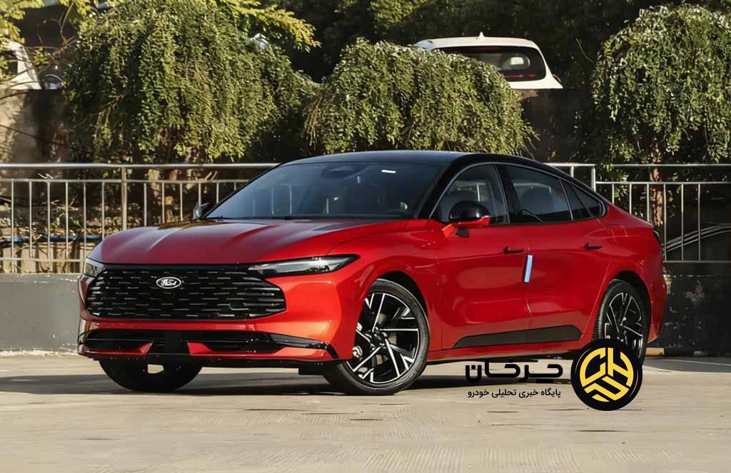 فورد موندئو