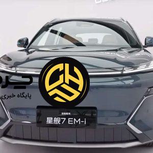 جیلی گلکسی استارشیپ 7 EM-i مدل 2026 معرفی شد