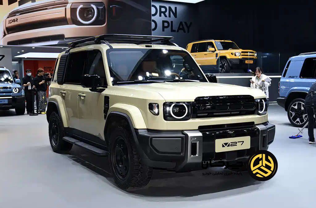چری iCar V27