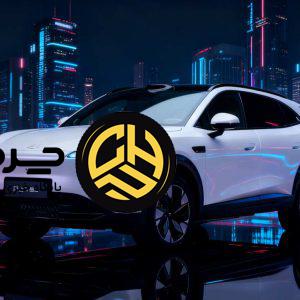 چری فالوین T9L؛ شاسی‌بلند هیبریدی جدید چری با عرضه در بهار ۲۰۲۶