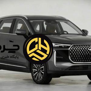 آرشیو مقالات چرخان