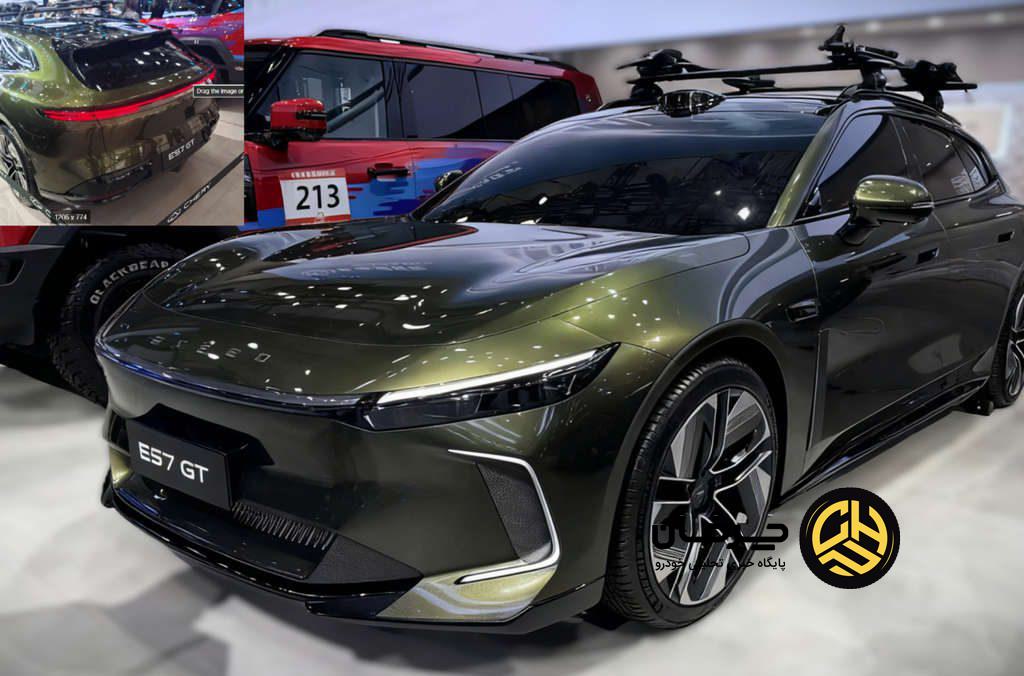 چری اکسید اکسلانتیکس ES7 GT