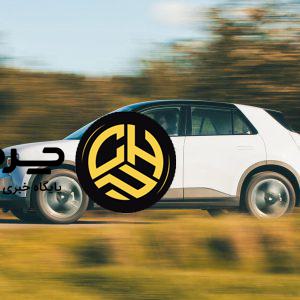 نیوفایر فلای چینی؛ رقیبی جذاب برای هاچ‌بک‌های برقی اروپایی