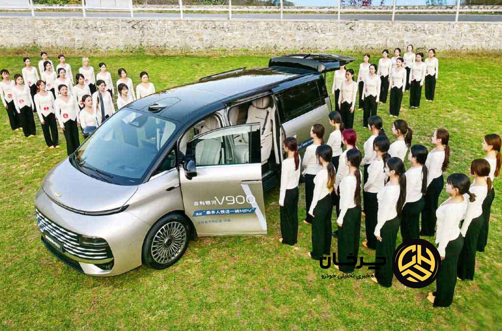 جیلی گلکسی V900