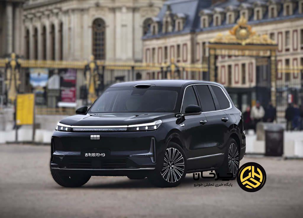 جیلی گلکسی M9