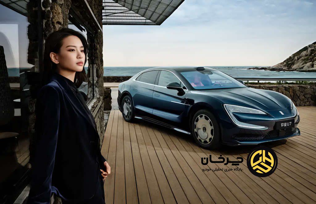 یانگ‌ وانگ U7